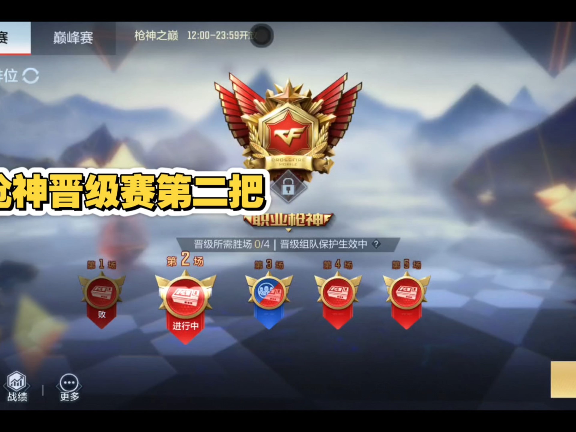 开云体育在线-FLY翻盘MAD，Tarzan极限生还后反打宿命之战全球总决赛，锁定晋级资格