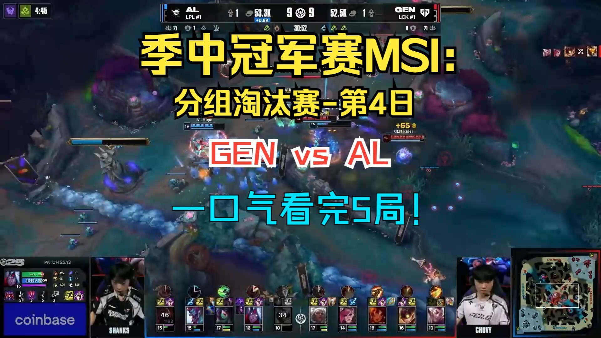 开云-CLG绝杀TL，Meiko团战一打五强强对话四强赛，强势挺进下一轮