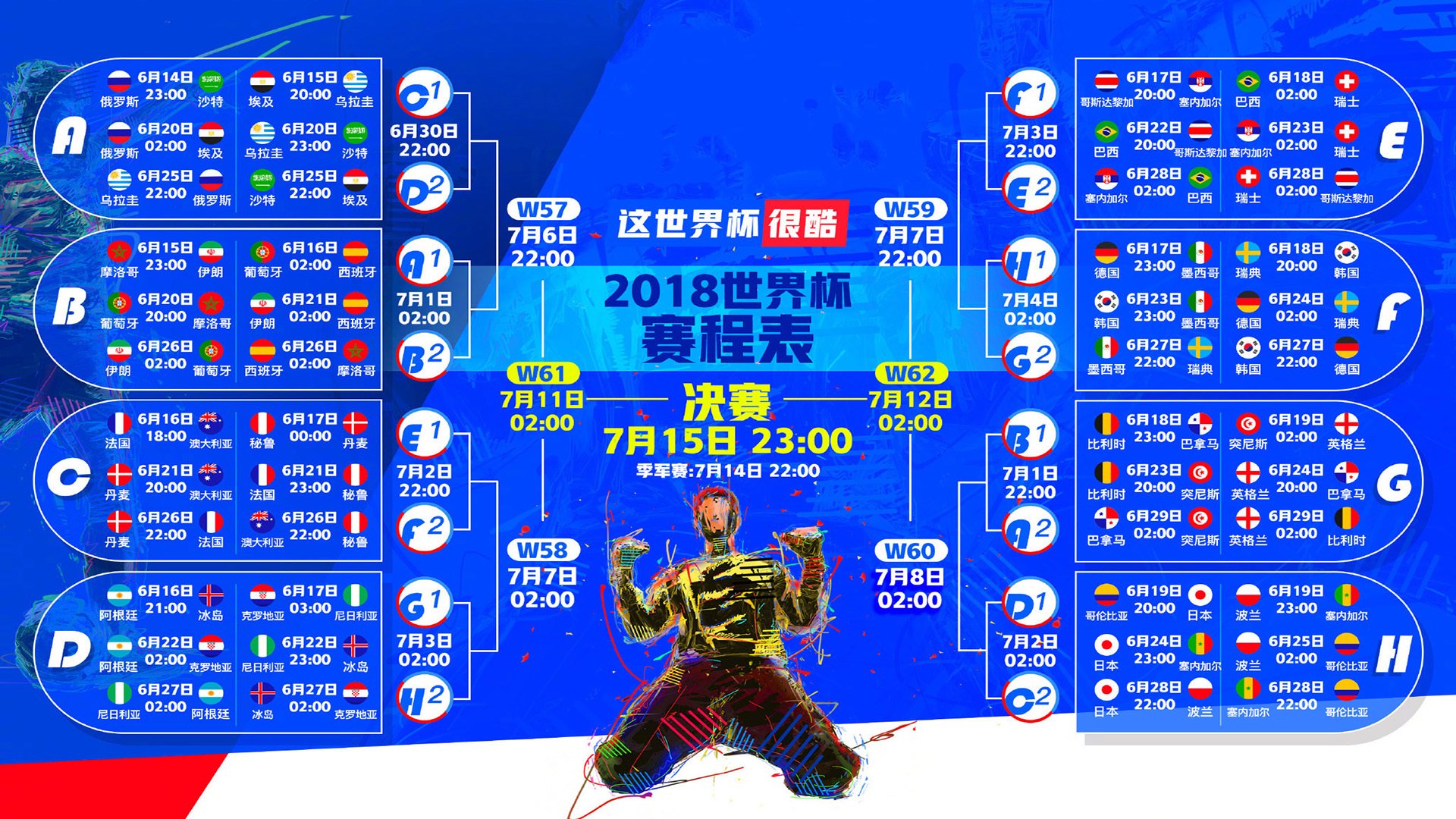 开云体育-2026世界杯C组，西班牙险胜阿根廷，梅西虽败犹荣，强硬对抗引爆全场